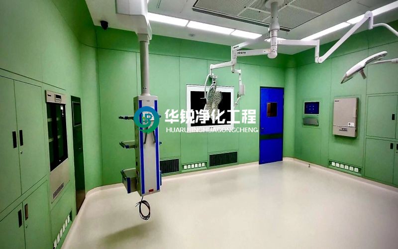 手术室净化乐动（中国）官方网站
