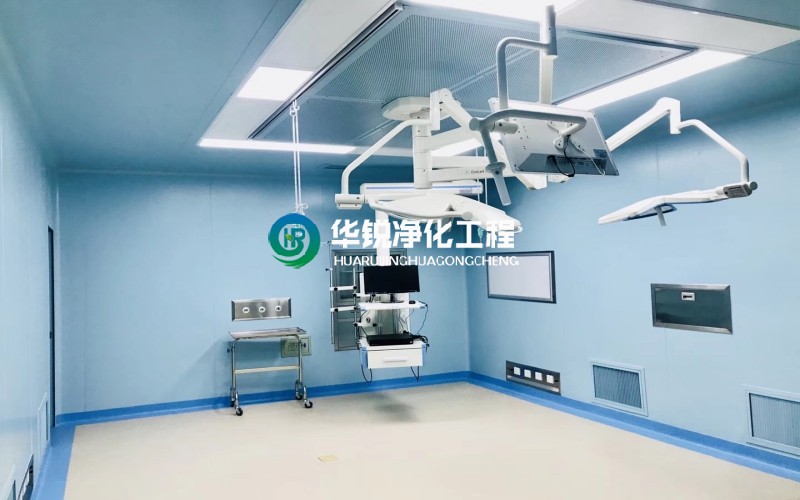 无菌手术室净化乐动（中国）官方网站
装修施工案例